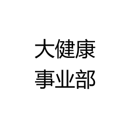 青岛英豪集团