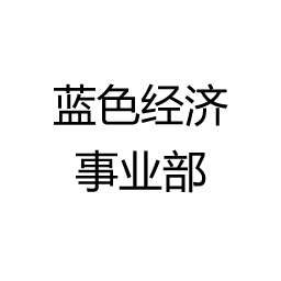 青岛英豪集团