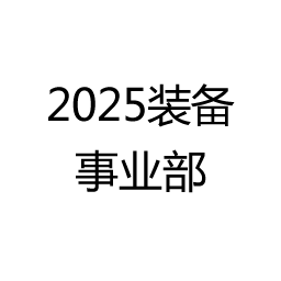 青岛英豪集团